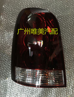 黄海 Фонарь задний задняя фара Derways Aurora