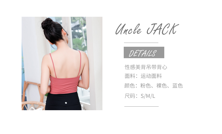 Áo yếm có đệm ngực thể thao đồ lót nữ yoga mỏng vai dây đeo áo ngực corset chạy bra tập thể dục mặc áo sơ mi quần áo tập thể dục