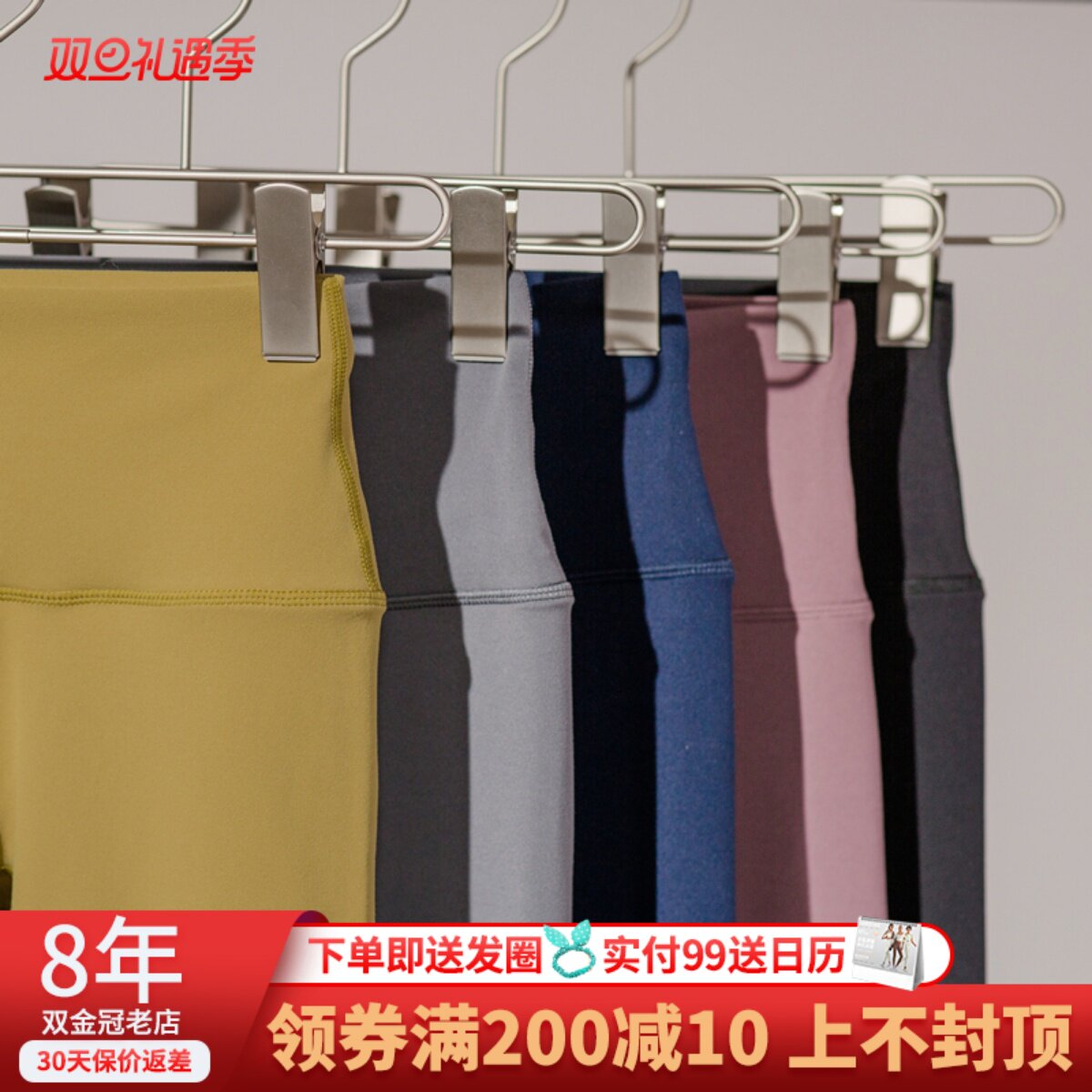 Original fabric Lycra Israel Nilit yarn Naked high-quality yoga clothing sports fitness pants