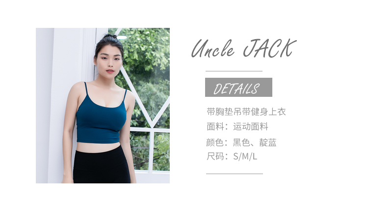 Camisole bra đồ lót thể thao nữ yoga mỏng vai dây đeo áo ngực corset chạy bra yoga quần áo thể dục áo quần tập gym