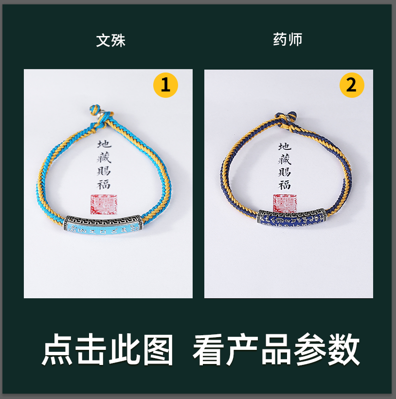 The heart of Zhou string