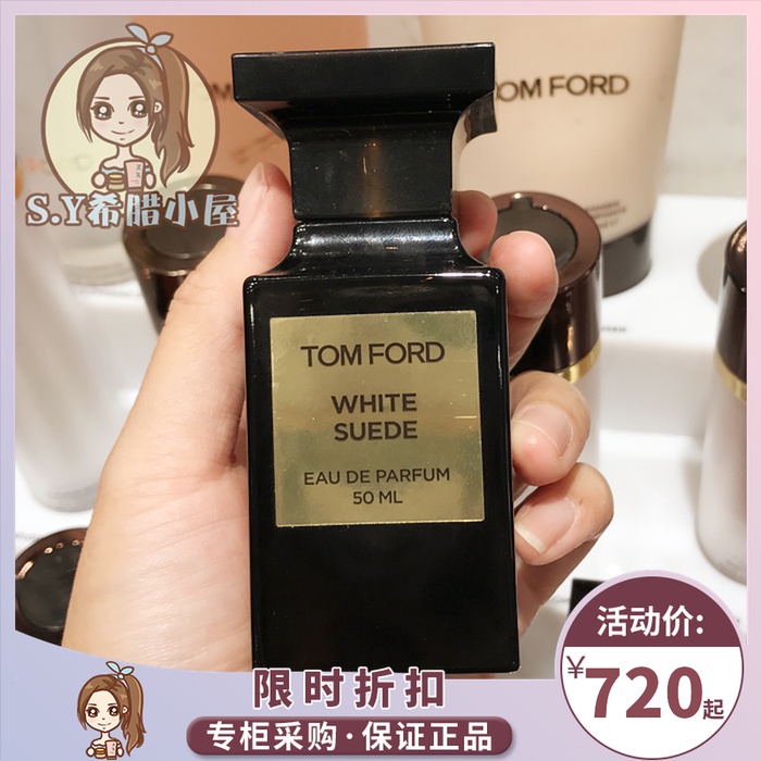 Spot Tom FordTOM TF Fragrance Coffee Rose Orange Flower Pink Jasmine white musk EDP