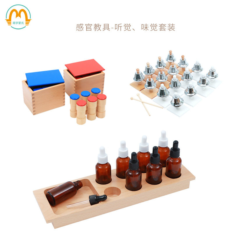 Menisue Montréal Early Teaching Former Education Room Training Room CASA Sensory Aids Auditory Taste Suit Soundcylinder-Taobao