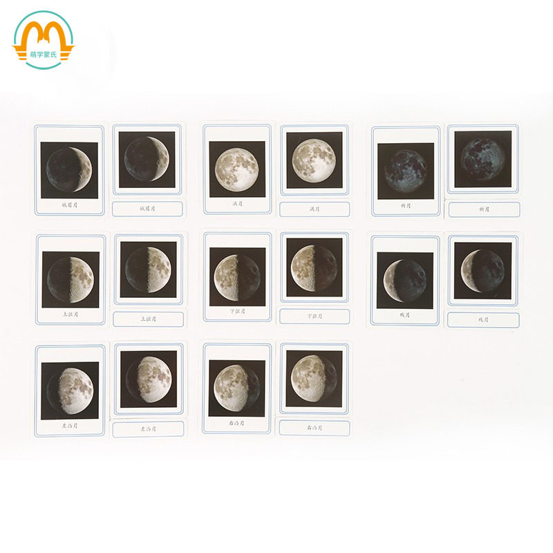Meng Xuewu's Speech Studio Three-paragraph Card Astronomical Series Moon Statue