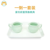 Meng Sue Montessori Weminders Liteles Small Fresh Milk Pot Planetary Grain Pour Poch Poch Poch Pooth