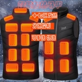 Электрический жилет мужской зимний стенд -Овер воротнич