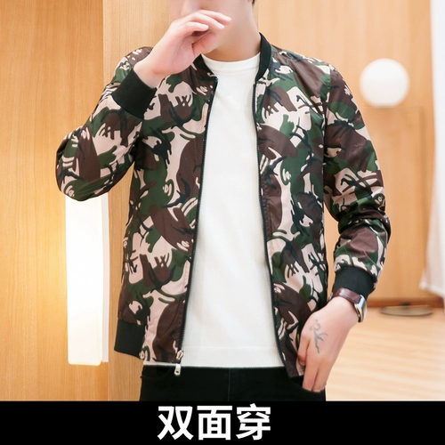 Весенний трендовый жилет для отдыха, модная мужская куртка, 2018, облегающий крой, в корейском стиле