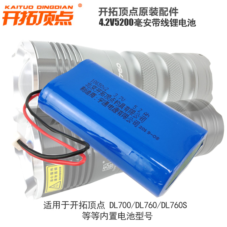 Pioneering Vertex Artisan DL760 580 DL700 Night Fishing Light Original 2 Festival with line 5200 mAh battery