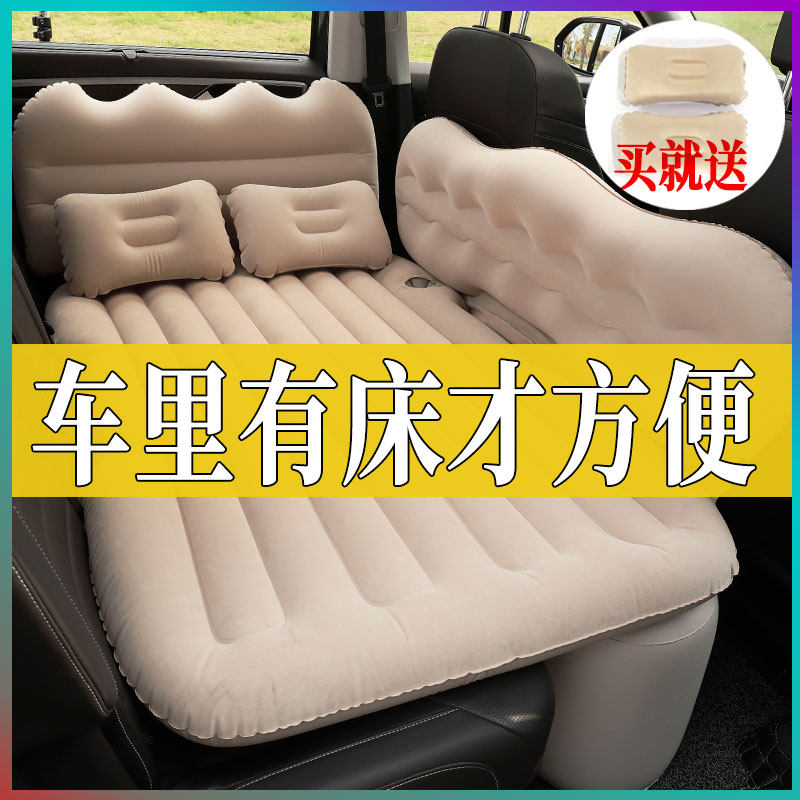 Suitable for Honda 8th generation 10th generation Accord air cushion Civic car inflatable bed Rear car back seat sleeping bed