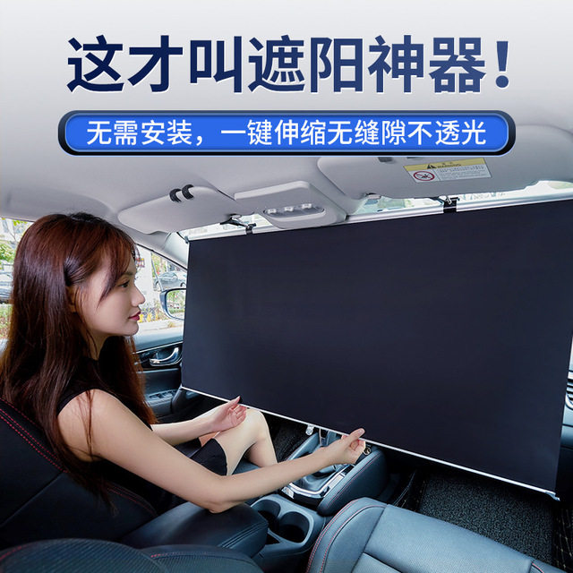 Benz Car Shading Shield Sunscreen heat insulation curtains ABCES grade GLC GLA BGLE shading plate front blocking sunscreen