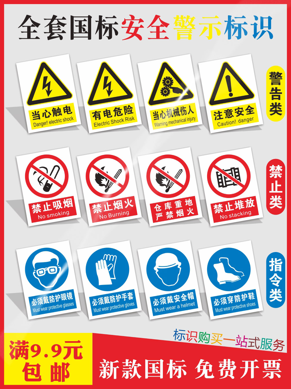 Watch out for electrocution Safety ID cards Forbidden Smoking Forbidden Smoking Fire Alarm Signs Site Workshop Warehouse Inspection Safety Tips Fire Hazard Identification Stickers Aluminum Plate Reflective Marker Customize