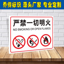 It is strictly forbidden to smoke all open fire signs. It is strictly forbidden to smoke. Fireworks factory area fire safety signs.