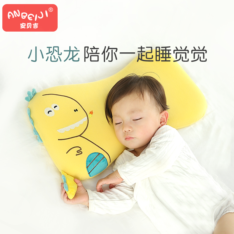 Baby Pillow 2 Pure Cotton One Year Old Young Child Two-year-old 3 Years Old Baby Children Memory Pillow Three-year-old Kindergarten Special-Taobao