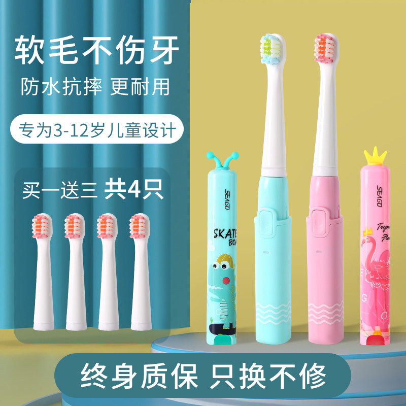 Ambeige children's electric toothbrush soft hair 3-6-12 year old baby automatic rechargeable d Sonic child waterproof