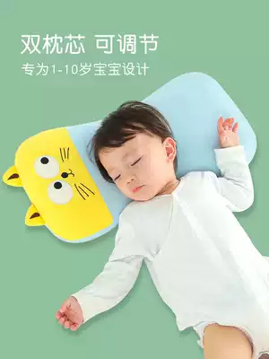 Children pillow ying er zhen 1 2 child children 3-6 years old, more than four seasons universal baby memory Pillow summer