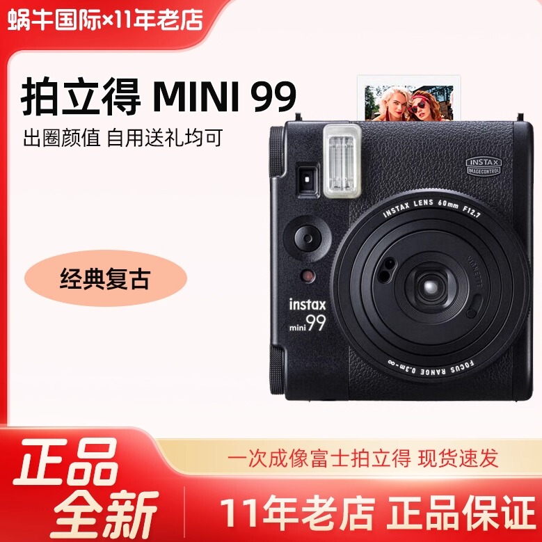 Fuji Instax Mini99/90 Instant Film Camera Student Party Birthday Gift