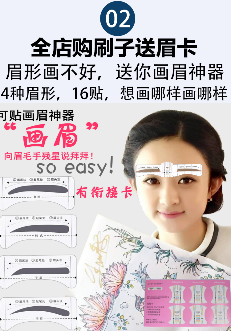 优 2 bộ cọ bóng mắt động vật bộ dụng cụ trang điểm mắt lỏng phấn má hồng bàn chải lông mày bộ cọ - Các công cụ làm đẹp khác keo dán mi