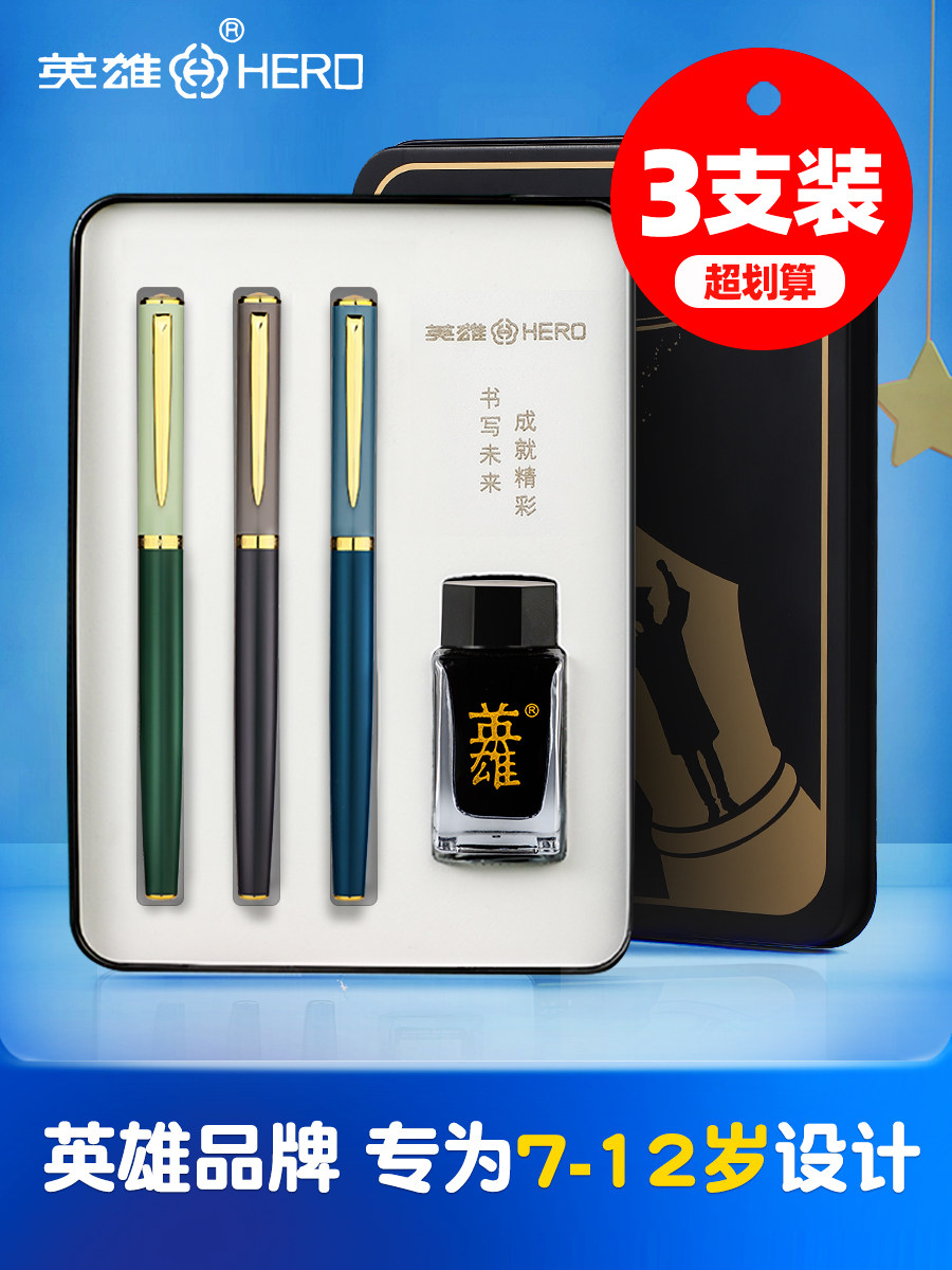 Hero Brand Fountain Pen for Elementary School Students, Suitable for Third and Fourth Graders, Beginner Calligraphy Practice, High-End and Exquisite, Suitable for Both Boys and Girls, Gift-Giving, Correct Posture Calligraphy Pen, Refillable Ink Cartridges, Hard Pen, Engraving, Official Flagship