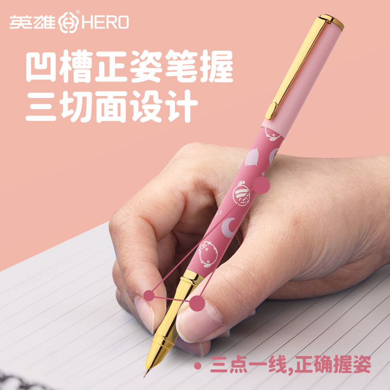 Hero Brand Erasable Fountain Pen for Third-Grade Elementary School Students, Beginner Handwriting Practice, Girls and Children, 0.38mm Fine Nib, Cartoon Design, High Aesthetic Value, ins Ink Cartridges Replaceable, Boys, Official Flagship, Customizable Engraving