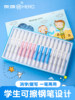 Hero Erasable Pen, Magic Pen, Copy Pen for Students, Traceless Erasable Pen for Elementary Students, Correction Pen, Modification Pen, Erasable Fountain Pen, Pure Blue Erasable Ink Cartridge Friction Pen