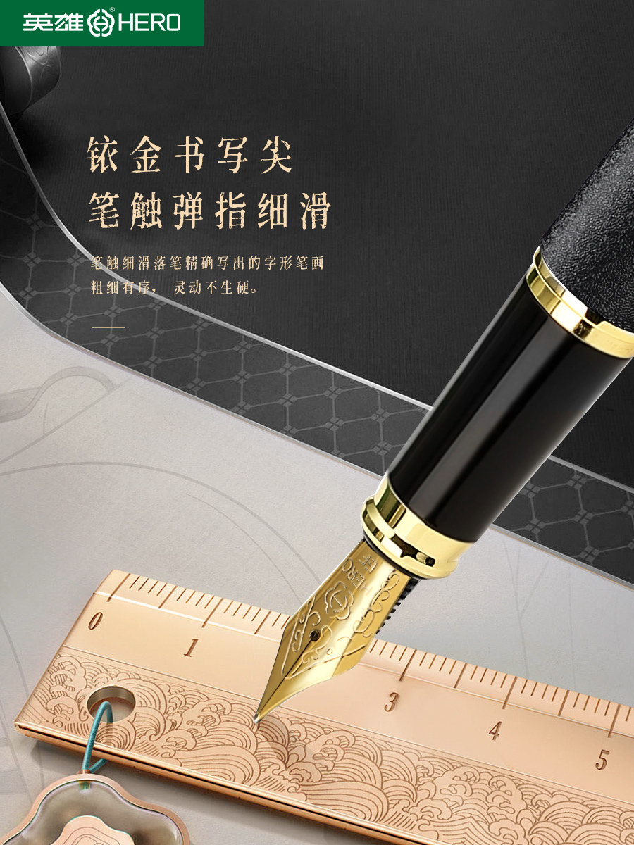 Hero Fountain Pen for Adults, High-End Exquisite Pen for Men and Women, Beginner Business Office Ink Pen Gift Box, Official Flagship Brand, Signature Hard Pen Calligraphy, Bent Nib, Student-Specific