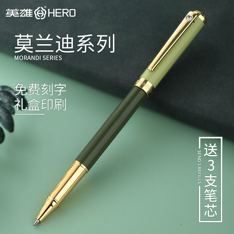Hero ballpoint pen A06 signature pen business high-end office men's and women's signature heavy-handed metal high-grade neutral carbon pen ballpoint water pen logo lettering gift private customization