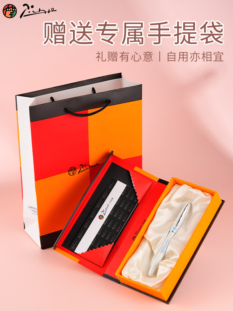 Picasso Fountain Pen for Elementary School Students, Third Grade Boys and Girls, Children's Ink Cartridges Can Be Replaced, Extra Fine Dark Nib 0.38, Calligraphy Practice, Ladies' Fairy Calligraphy, Hard Pen Gift Box, Engraving, Official Flagship Store