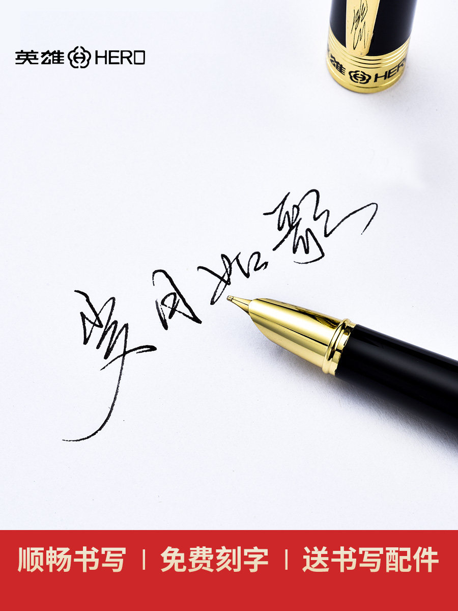 Hero Brand Fountain Pen for Students, Hard Pen for Calligraphy Practice, Extra Fine Dark Tip, Beginner Level, Suitable for Third and Fourth Grade, Junior High School Students, Boys and Girls, Fairy Gift, Official Ink Cartridge Replaceable, Engraved, Official Genuine Product