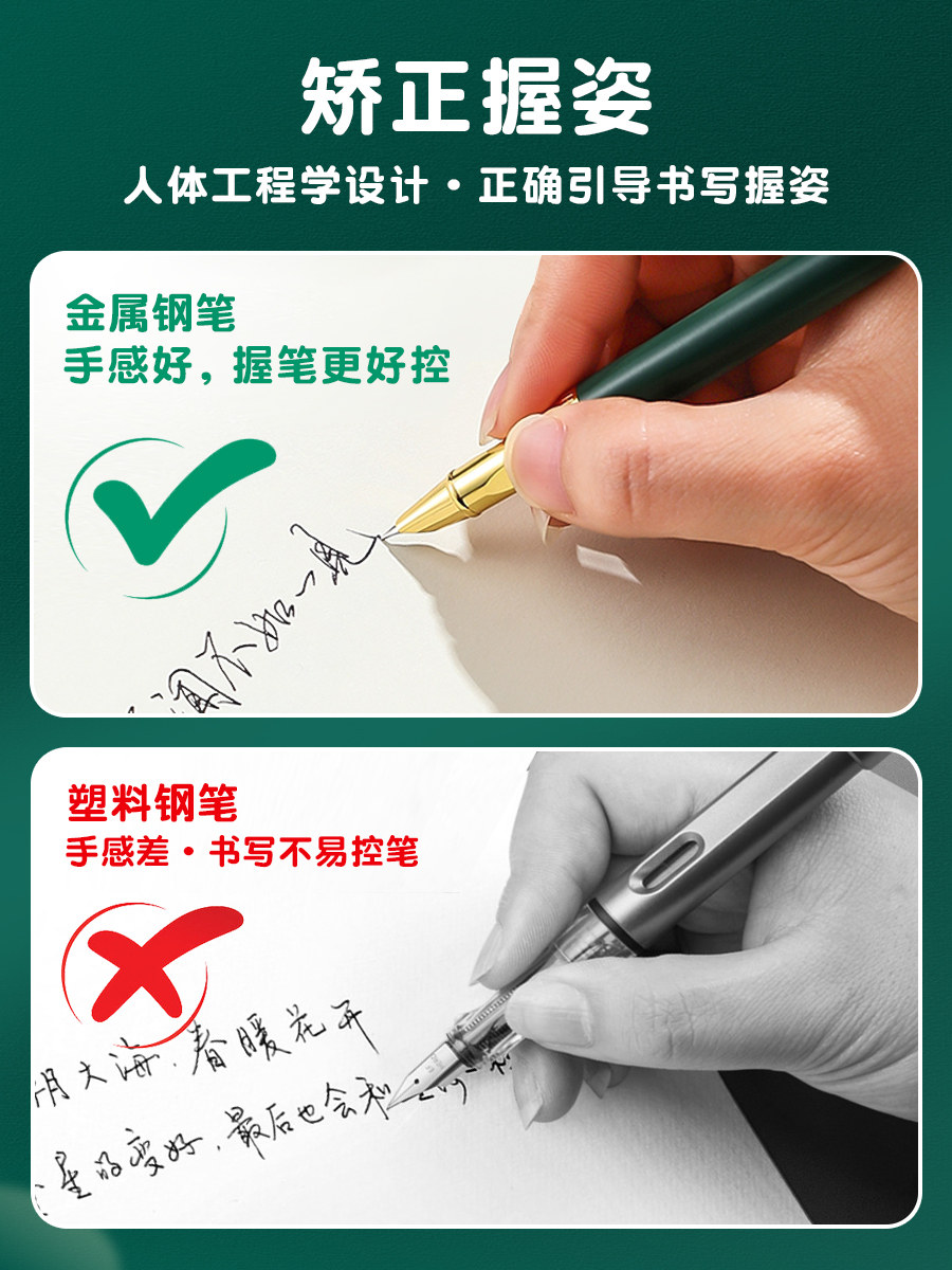 Hero Brand Fountain Pen for Elementary School Students, Suitable for Fifth Grade, Posture-Correcting Handwriting Practice, Third Grade Beginner, High Aesthetic Appeal, Dark Nib 0.38, Replaceable Ink Cartridges, for Boys, Junior High School Students, Hard Pen Calligraphy Ink Pen, Official Flagship