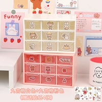 Jiugongge White+jiugongge pink Отправить 4 сообщения