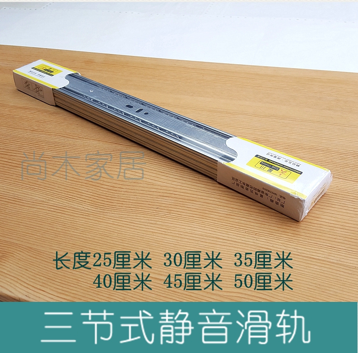 DRAWER SLIDE RAIL RAIL TRACK SLIDE 3 KNOWER TYPE STEEL BALL SILENT SLIDE RAIL UNIVERSAL