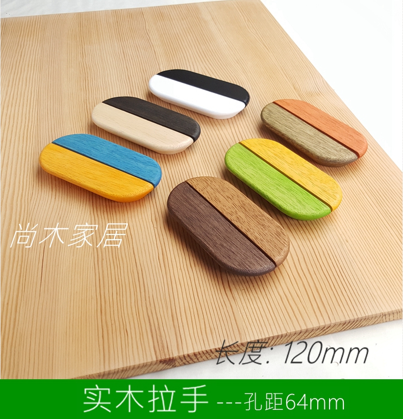 Solid wood handle minimalist retro handle drawer wardrobe whole cupboard shoe cabinet wooden handle (half oval 120)