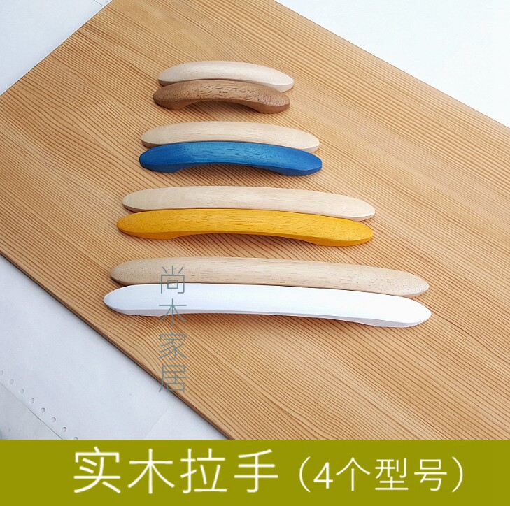 Solid wood handle log pull handle brief retro antique drawer wardrobe whole cupboard shoe cabinet wooden handle (pointed)