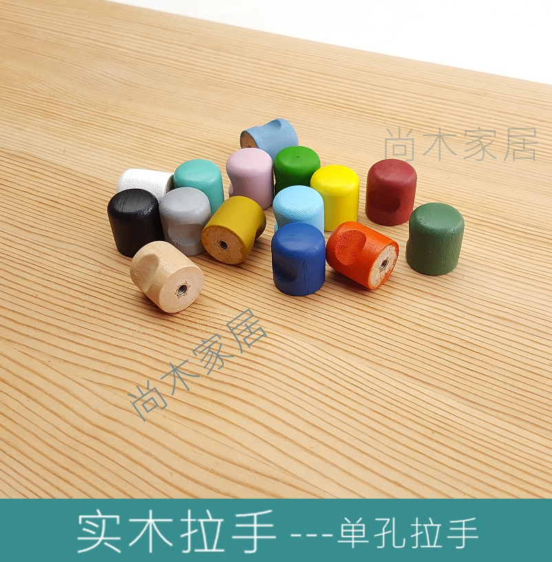 Solid Hand Hand Log Hand Drawer Wardrobe Cabinet Shoes Cabinet Wood Hand Simple (Little Thumb)