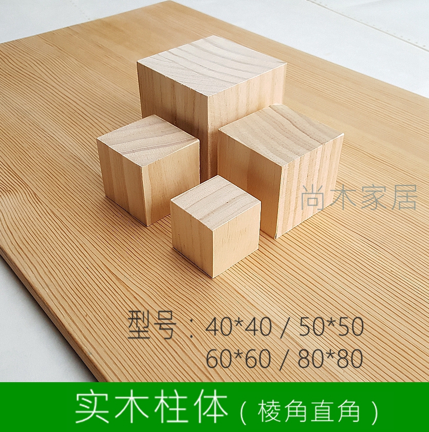 Small wood Model Material Hand Children's Building Wall Decoration Filming props (right angle column)