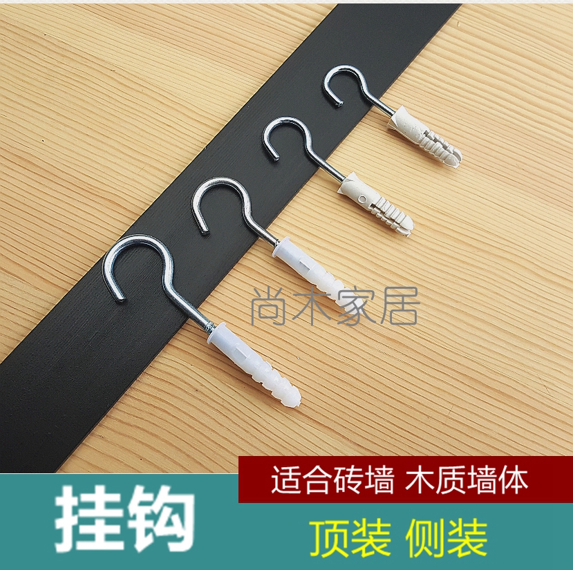 Hook Iron Hook Hanging Hook Mosquito Net Hook Chandelier Hook Lantern Hanging Decoration (Iron Hook)