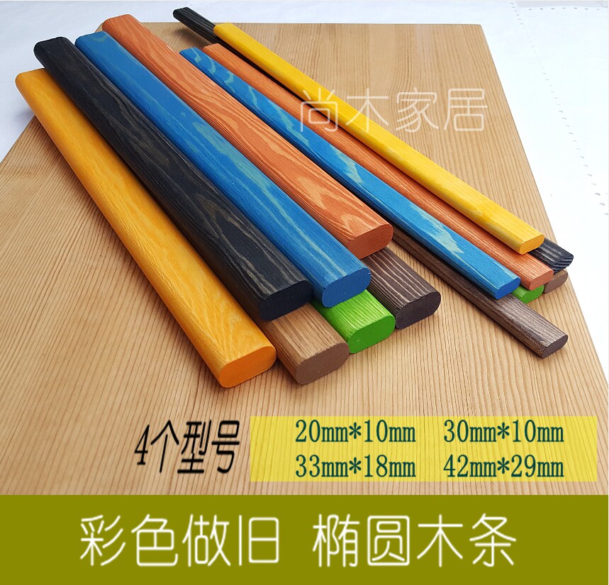 Wood Strips Wood Stick Wood Stick Oval Retro Solid Wood Sanding Model Handmade Gardening School (ellipse for old color)