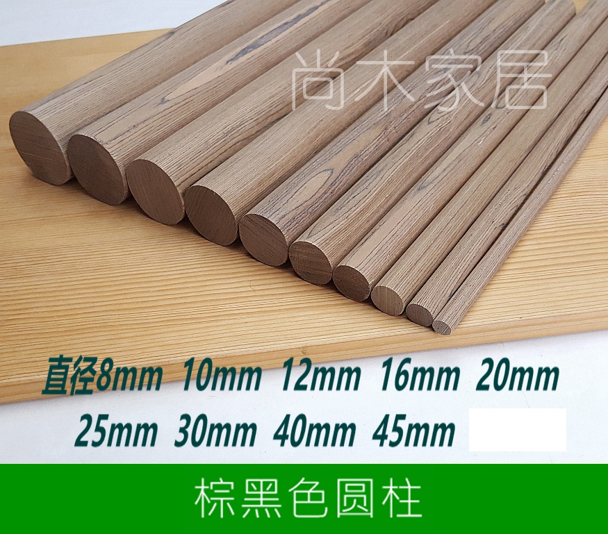 Wooden stick cylindrical round stick tech wood hanging pole decoration model handmade gardening material brown black cylindrical