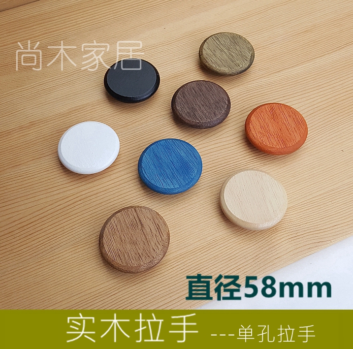 Solid Wood Pull Handle Brief Retro Antique Handle Drawer Wardrobe Whole Cupboard Shoe Cabinet Wooden Handle (disc 58)