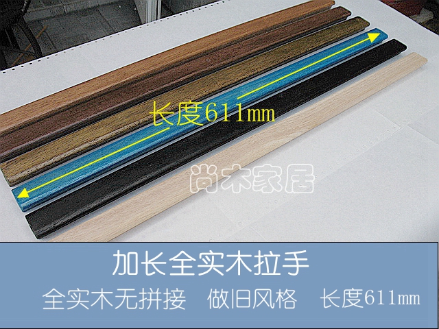 Solid wood handle log simple to make old imitation ancient wardrobe whole cupboard shoe cabinet wooden handle length 60 cm 