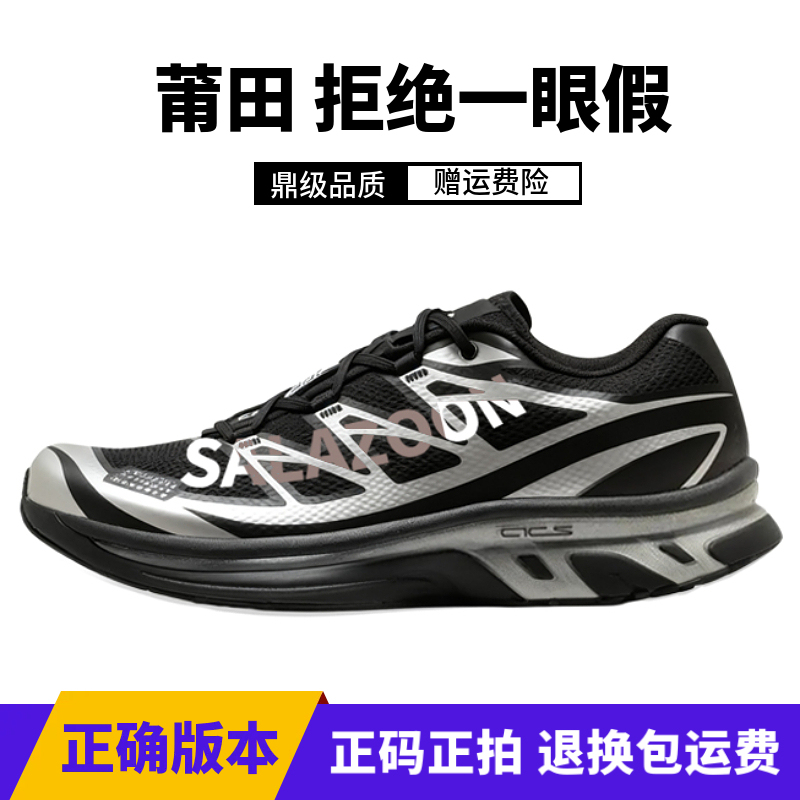 Putian Xt-Mm6 Co-Branded Black and Silver Outdoor Hiking Shoes, Black and White Unisex Black Warrior Bay Green Sports Casual Shoes Putian Xt-Mm6 Co-Branded Black and Silver Outdoor Hiking Shoes, Black and White Unisex Black Warrior Bay Green Sports Casual Shoes