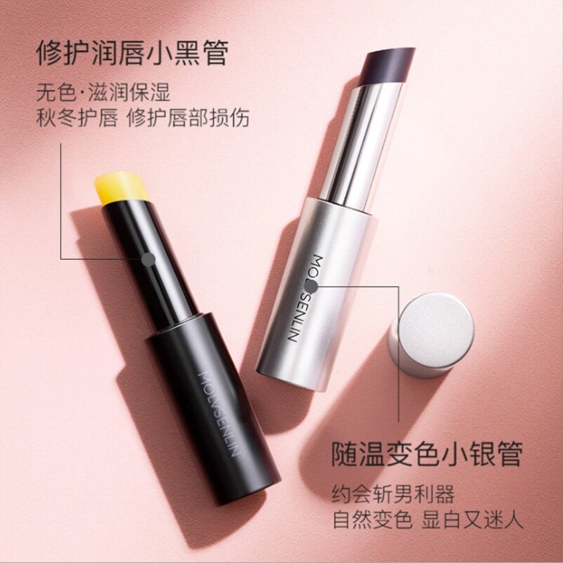 Color-changing lipstick tinted lip balm enhances color lipstick without fading female winter anti-dry cracking winter moisturizing moisturizing