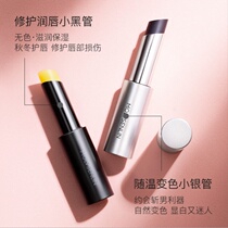 Discoloration lipstick colored moisturizing lipstick to lift the air color lipstick not to fall color female winter anti-dry cleft winter moisturizing and nourishing