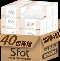 40 packs of paper towels whole box household affordable toilet paper facial tissue napkins paper towel