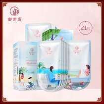 Mire Mills Small Muscles net moisturizing black tea clear through Moisturizing Water Moisturizing Control Oil Black Face Film Suit Cleaning Bright Skin Woman