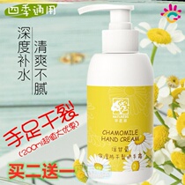 Child Care Hand Cream Perfume Tender White Press Type Repair Cream Woman Type to Chicken Leather Bounces Large Capacity Peeling moisturizing hand cream