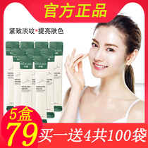 Yoskin Collagen Compact Goodnight Frozen Film Anti-wrinkle Nourishing Mask Cream Octaws Fish Tech-Free Sleep Mask