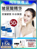 Bouric acid frozen powder light skin mask water replenishing whitening to yellowish and dark and feminine moisturizing nourishing and collecting pores