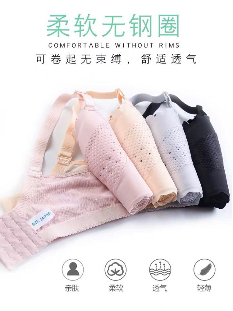 Chúc mừng Fox đồ lót womens cửa hàng flagship vòng tròn thép miễn phí thành phố chính hãng chính thức thu thập được trong mùa hè mỏng Li nhân văn áo ngực.