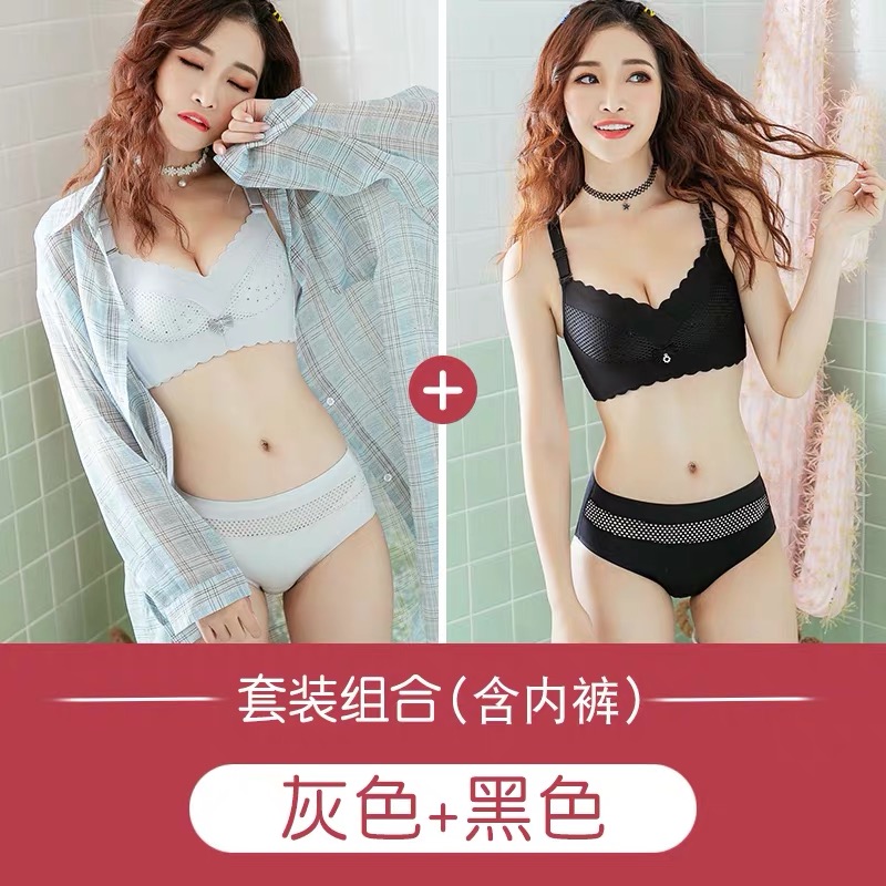 Chúc mừng Fox đồ lót womens cửa hàng flagship vòng tròn thép miễn phí thành phố chính hãng chính thức thu thập được trong mùa hè mỏng Li nhân văn áo ngực.